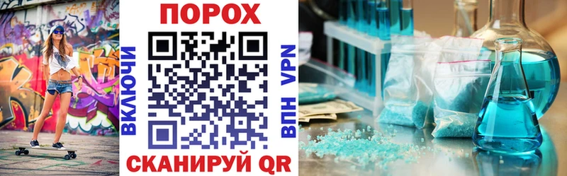 МЕГА сайт Советский Amphetamine 98%