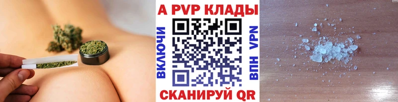 Alpha PVP Соль  Советский 