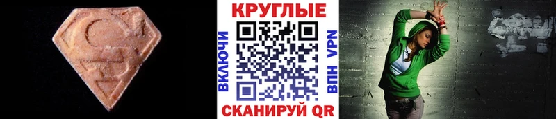 Ecstasy DUBAI  закладки  Советский 