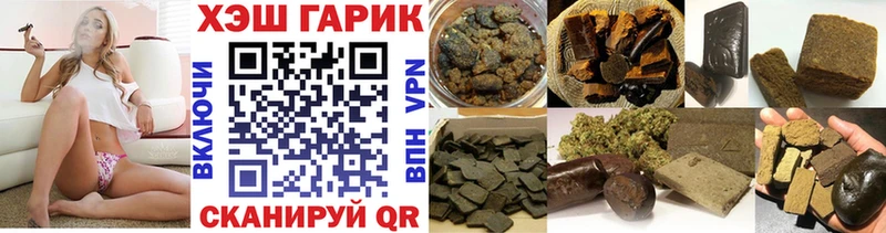 ГАШИШ гарик  Советский 