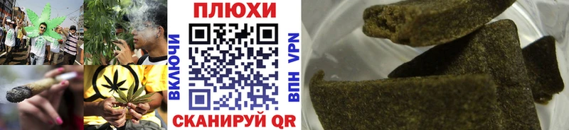 ГАШИШ Premium Советский
