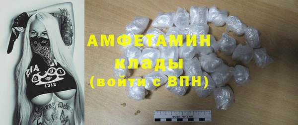альфа пвп VHQ Аркадак