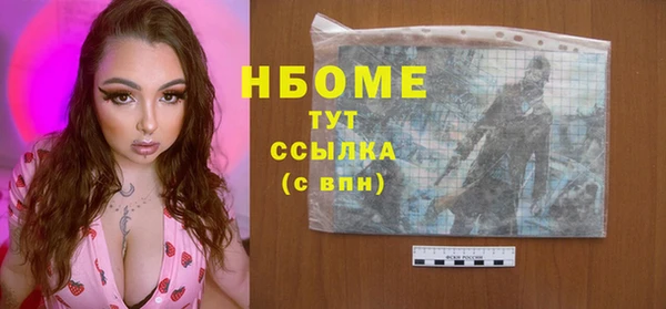 альфа пвп VHQ Аркадак