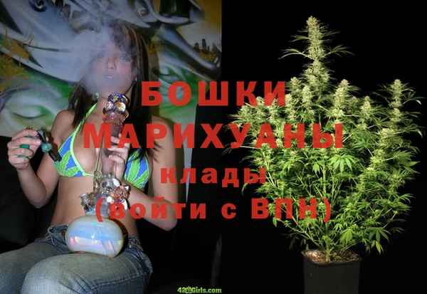 марихуана Армянск