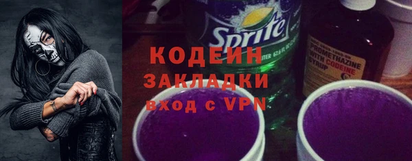 альфа пвп VHQ Аркадак