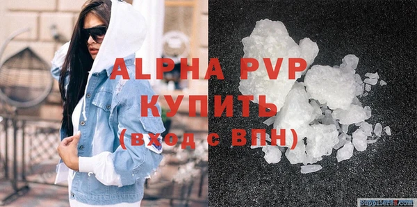 марихуана Армянск