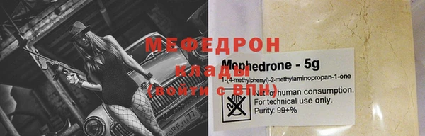 spice Арсеньев