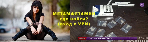 альфа пвп VHQ Аркадак