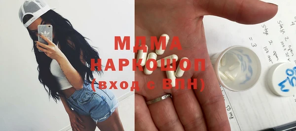 альфа пвп VHQ Аркадак