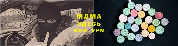 марихуана Армянск
