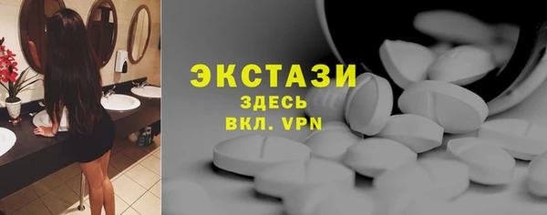 марихуана Армянск