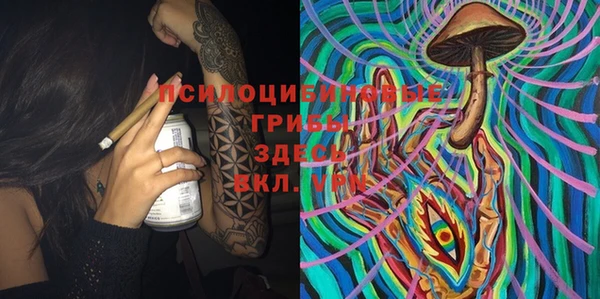 альфа пвп VHQ Аркадак
