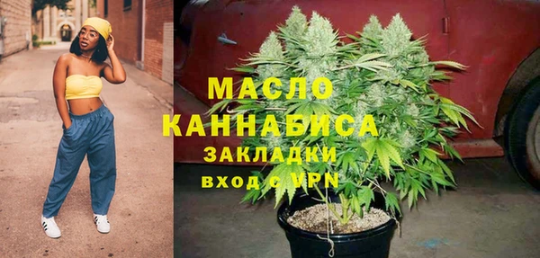 марихуана Армянск