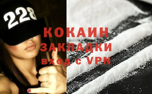 альфа пвп VHQ Аркадак