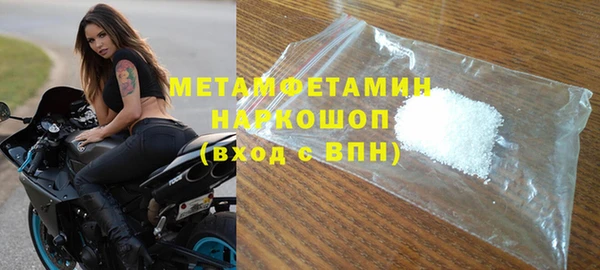 альфа пвп VHQ Аркадак