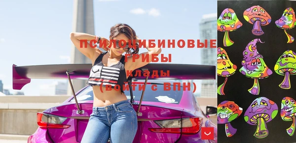 альфа пвп VHQ Аркадак