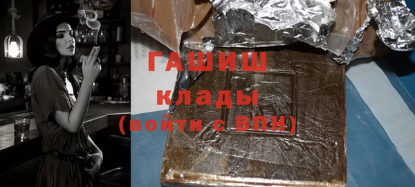 марихуана Армянск
