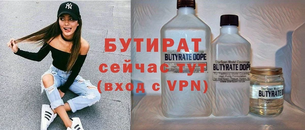 альфа пвп VHQ Аркадак