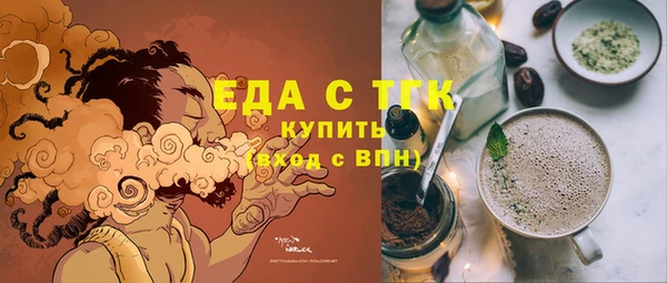 марихуана Армянск