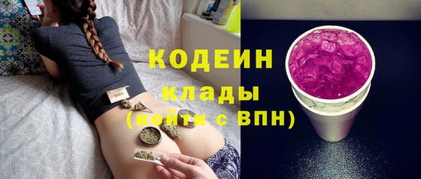 марихуана Армянск