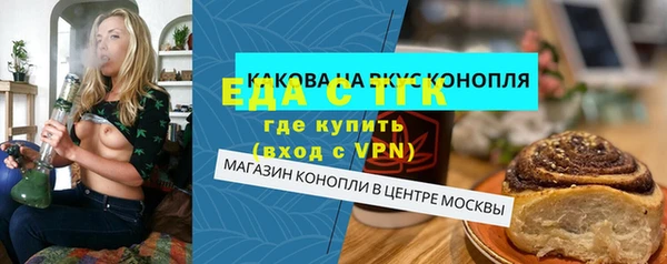 альфа пвп VHQ Аркадак