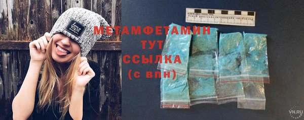 марихуана Армянск