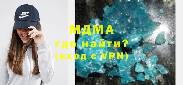 марихуана Армянск