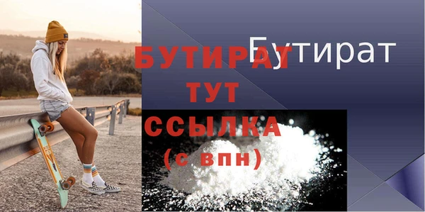 марихуана Армянск