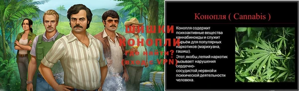 альфа пвп VHQ Аркадак
