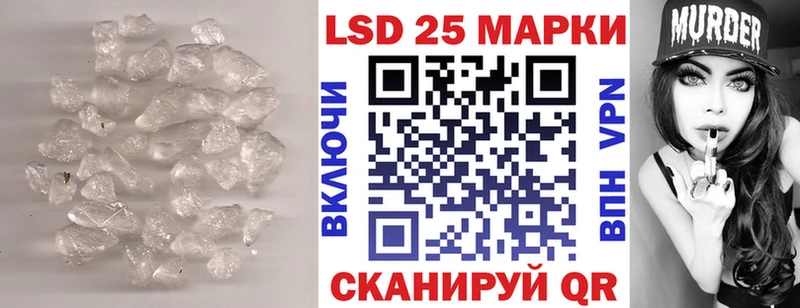 Лсд 25 экстази ecstasy  Советский 