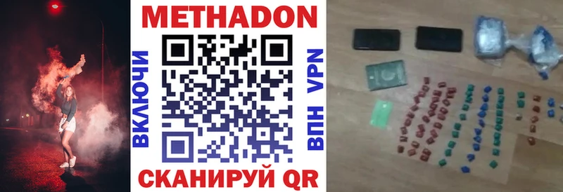 Метадон VHQ  Советский 