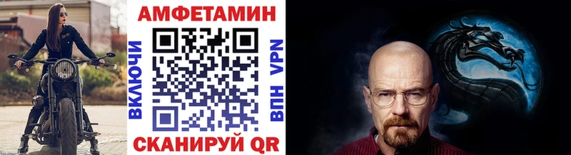 Первитин Methamphetamine Советский