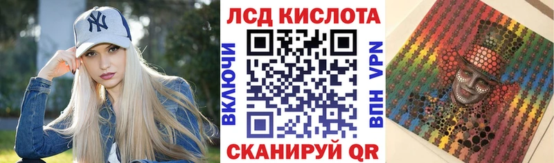 где можно купить   Советский  Марки 25I-NBOMe 1500мкг 