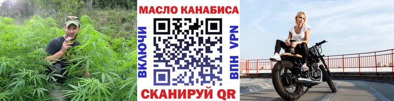 Дистиллят ТГК гашишное масло  Советский 